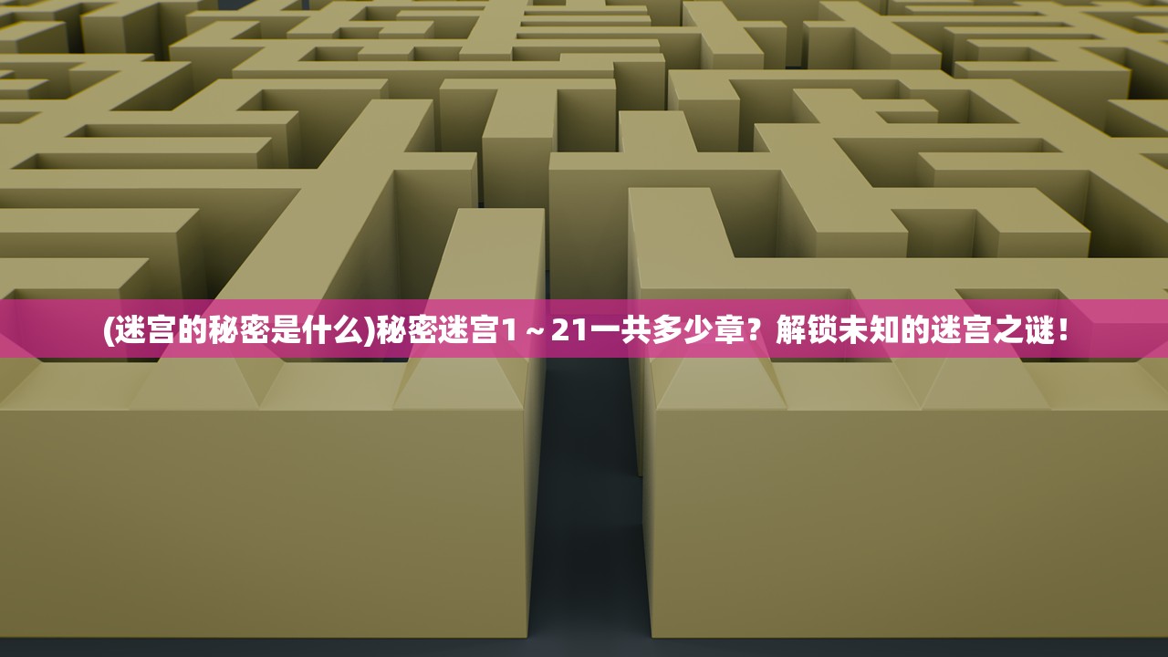 (武林大侠吃什么)如何触发大侠武林盟主任务并成为盟主？