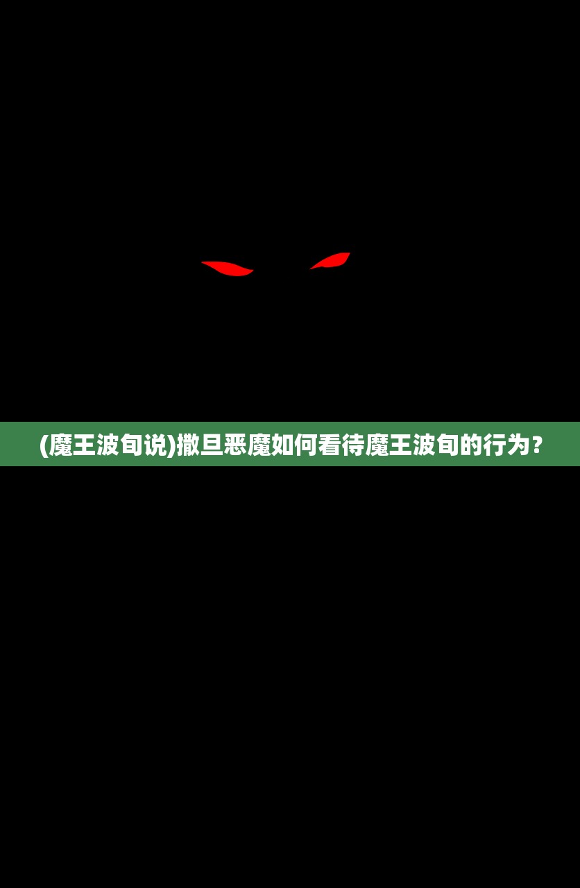 (急急如律令的下一句是什么)急急如律令，似箭飞般迅速，最佳答案即刻呈现