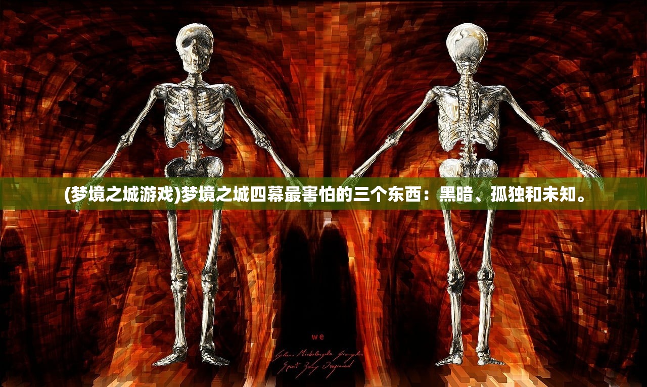 (幻灵修仙传怎么样)幻灵修仙传贴吧分享：探索游戏中的神秘世界与角色成长之旅