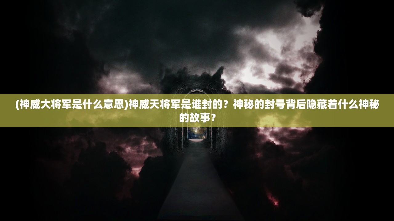 (命运石之门zero)解析： 命运石之门0织女星计划：揭秘史诗般的宇宙探索之旅