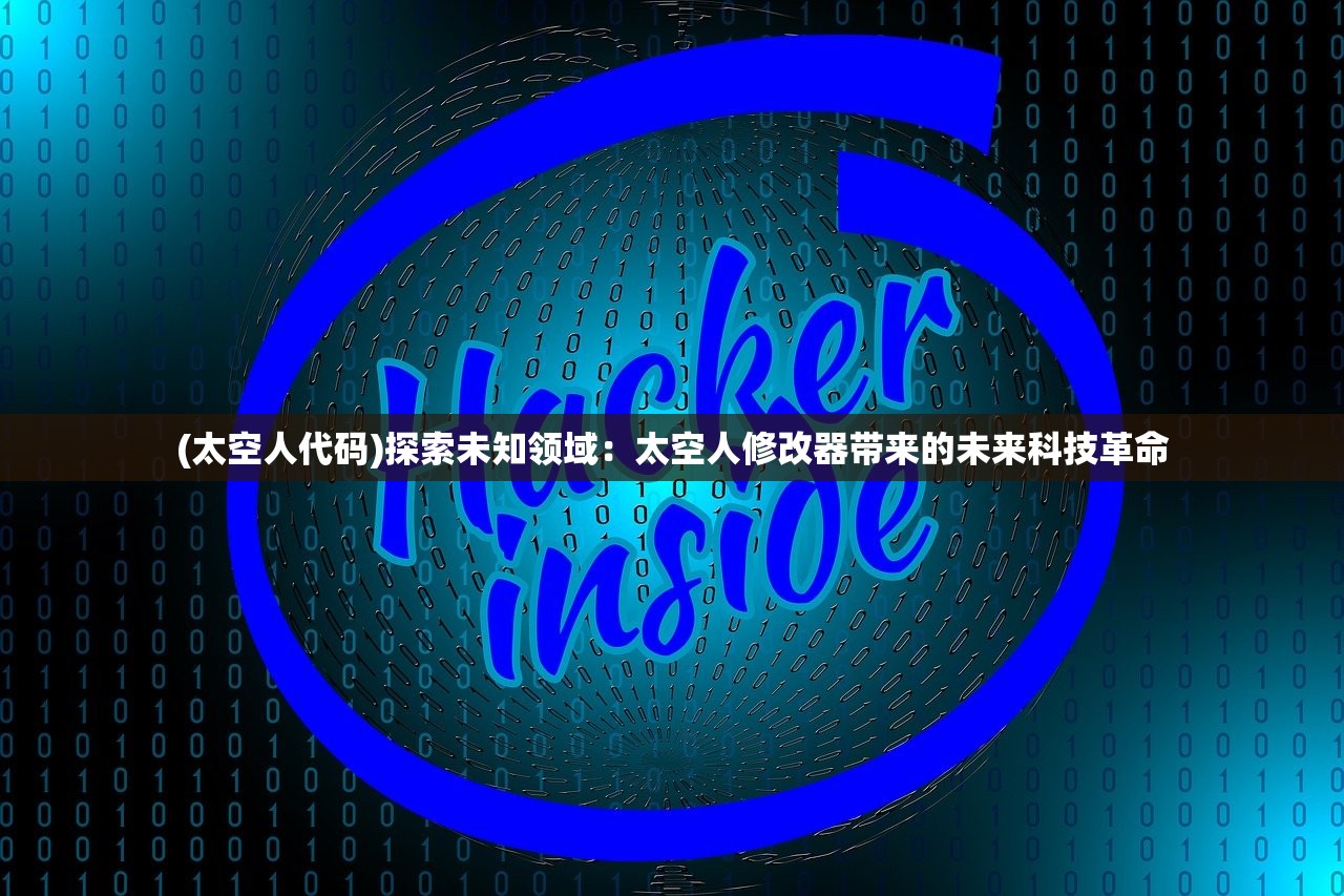 深入解读《玄界之门》：百度百科的全方位详解，带你进入神秘的仙侠世界