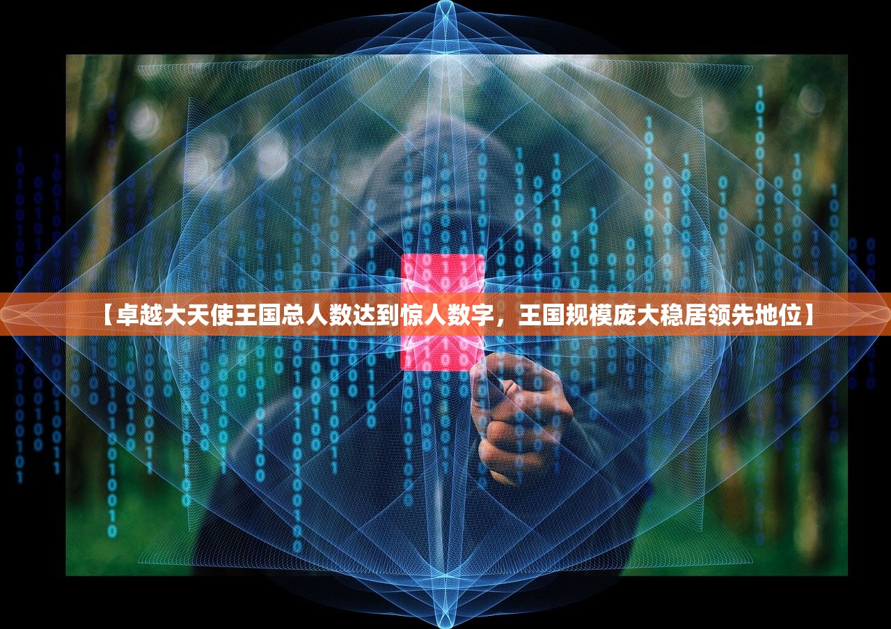 探索实时战斗策略：刀塔守卫战单机版让您亲身体验英雄联盟和塔防游戏的完美结合