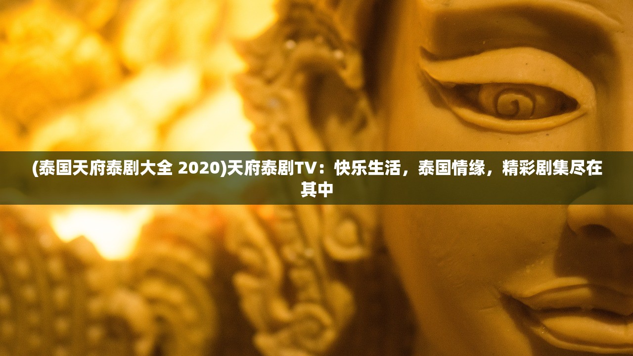 2023年非洲最佳年轻球员候选者正式公布，精彩背后谁能脱颖而出？