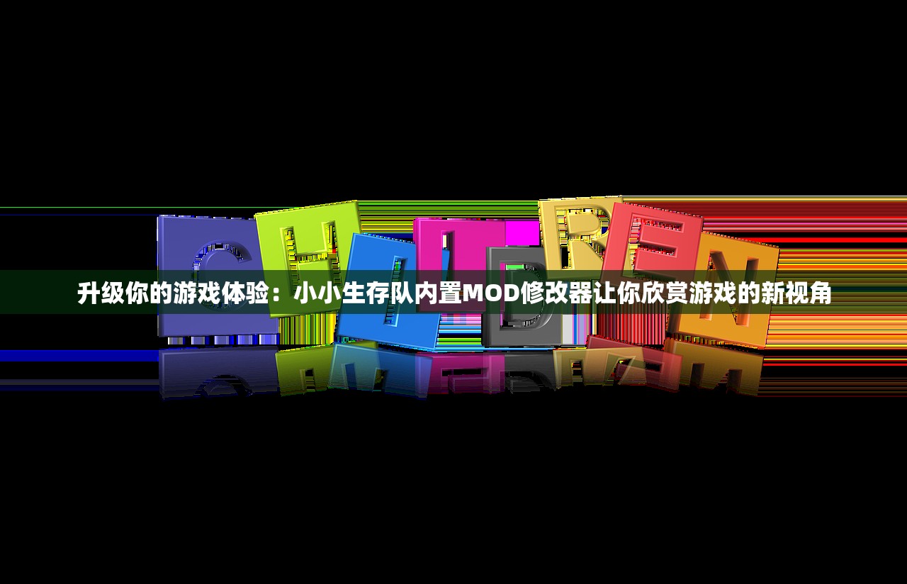 (都市冒险传破解版)都市冒险高手：破旧档案室攻略，揭秘隐藏在阴影中的秘密之路