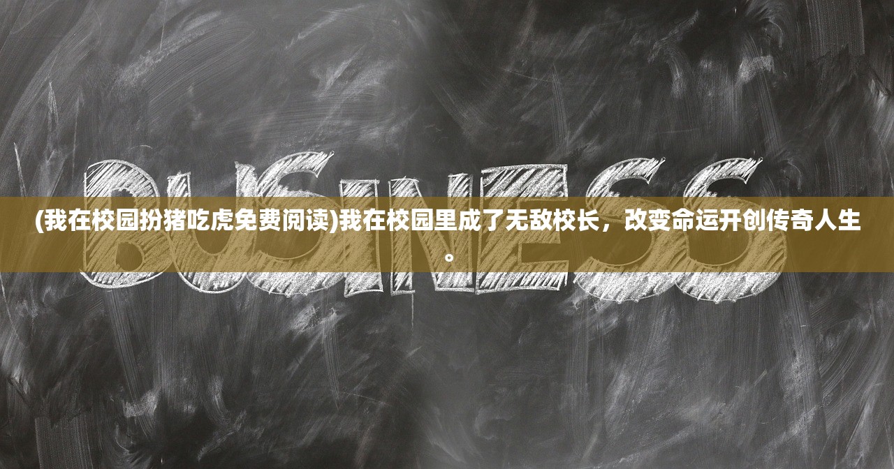 王中王大众网香港澳门老澳门开奖|未来科技新突破探讨_播放版.9.274