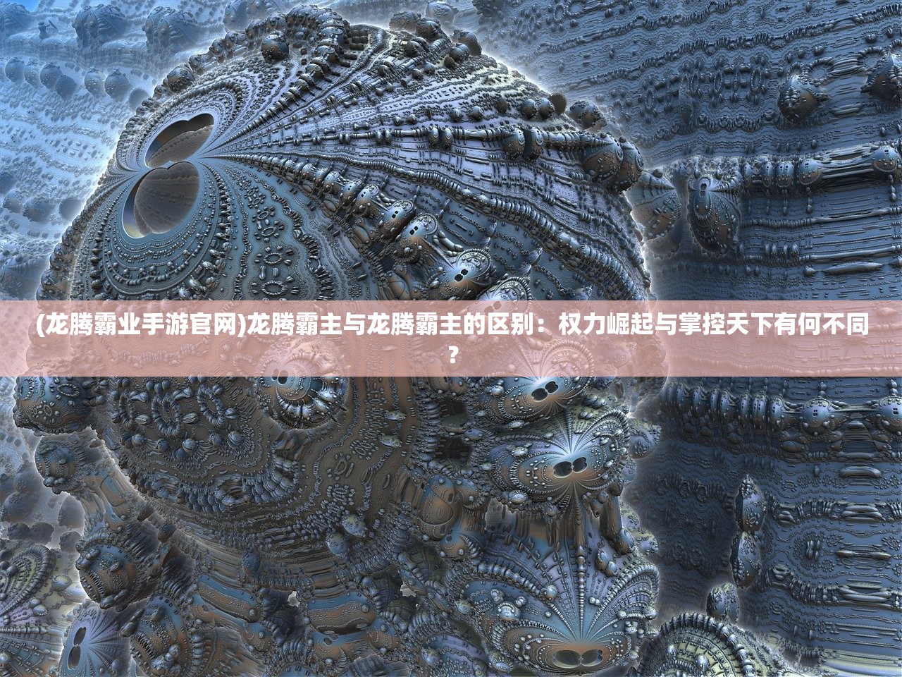 植物大战僵尸无尽版攻略大全：打败僵尸，保卫家园，决战无尽关卡策略全攻略!