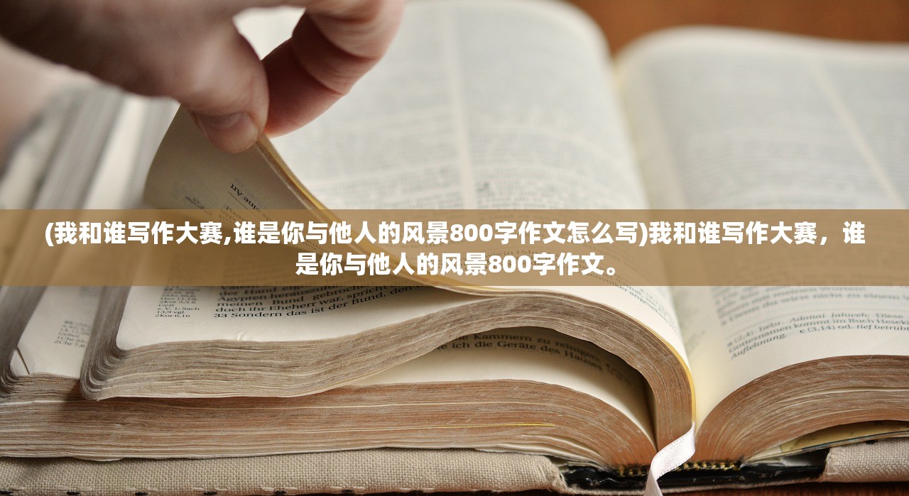 深度解析：宠物集结游戏全攻略—从基础操作到高级策略，打造最强战斗阵容秘籍