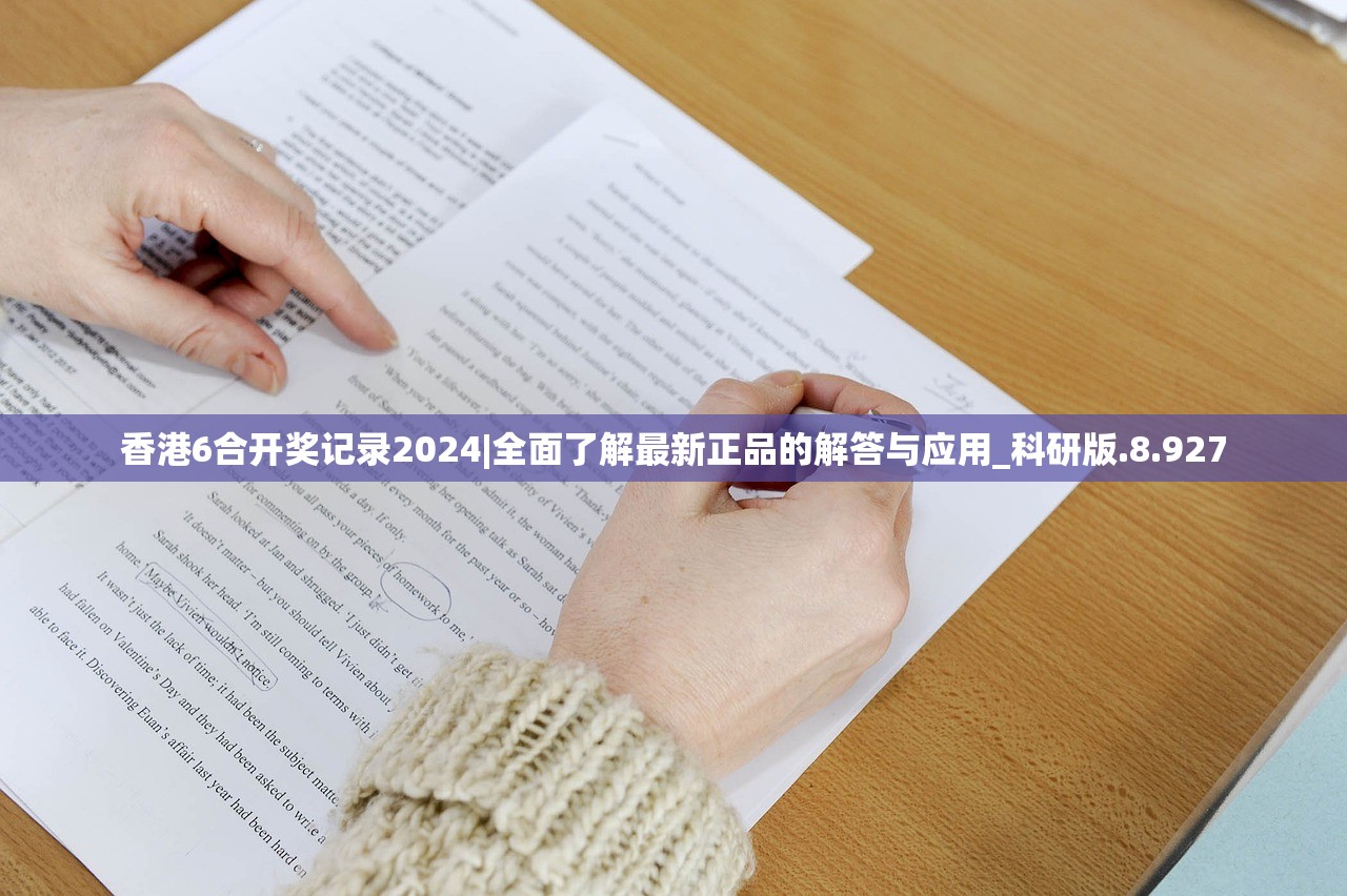 将军道士：一位武将如何在乱世中修行、保家卫国与探索道理的传奇故事