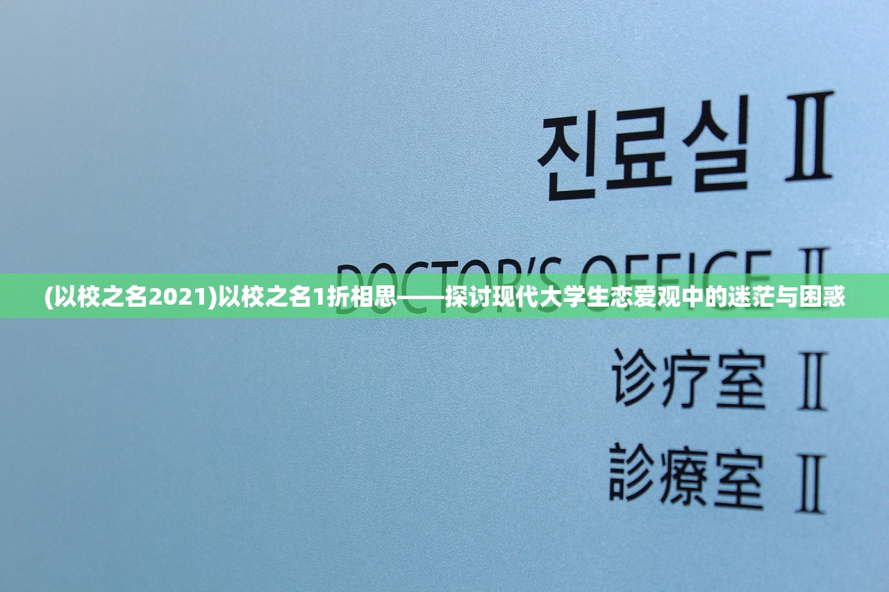 深度剖析：实力装备推荐，打造你的升级神器，成为家园卫士的不败传说